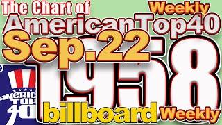 Sep. 22, 1958,  Weekly Billboard chart, American Top 40 Countdown