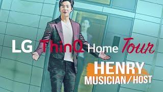 LG at IFA 2020 - LG ThinQ Home Tour (feat.Henry)