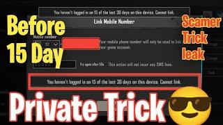 How To Link Phone Number Before 15 Day || New Method Link 3rd Email Or Phone Number
