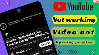 How to fix YouTube ( new rules 2024) YouTube not working new update