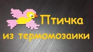 Термомозаика.  Птичка из термомозаики.