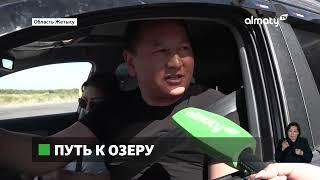 Затянувшийся долгострой: трассу Алматы - Усть-Каменогорск обещают сдать в этом году