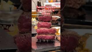 Australia Foodie: Famous Japanese Steak House in Sydney #sydneyfoodblogger #food #sydney