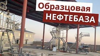 Обзор систем налива нефтепродуктов АСН "Промприбор". Монтаж и пусконаладка