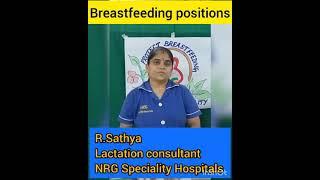 Breastfeeding positions in tamil. breastfeeding latch tips. தாய்ப்பால் கொடுக்கும் முறைகள்.