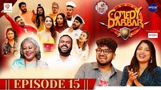 Shree Kesh COMEDY DARBAR | Episode 15 | Asmita Adhikari, Mahesh Kafle | Gauri, Bijay