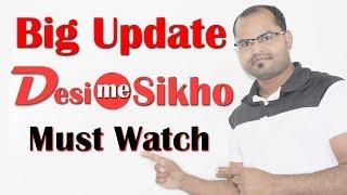 Big Update In Desi Me Sikho 2019 [desimesikho]