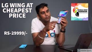 LG WING IN JUST RS=29999/- IN SALE || UNBOXING IN HINDI ||