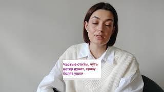 Что делать,если частые отиты/ гаймориты/ бронхиты и т.д.? #доктормолодых #гомеопатия #иммунитет