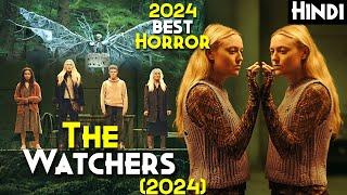 2024 SuperHit Horror : M.Night Shyamalan Best Horror Movie - THE WATCHERS (2024) Explained In Hindi