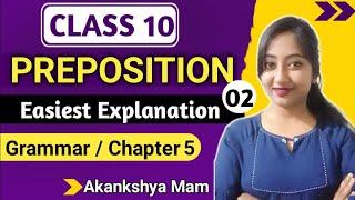 10th class english grammar chapter 5 | preposition class 10 part 2 | class 10 english grammar 5th