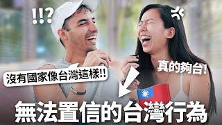 被台灣震驚! 外國帥哥初來台灣的衝擊反應! 崩潰喊: 台灣人竟到處吐血!!? @EmmaSleepTaiwan  Cultural Shock in Taiwan as a Foreigner