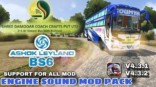 NEW REALISTIC ASHOK LEYLAND BS6 DAMODAR AC SLEEPER BUS ENGINE SOUND MOD PACK BUSSID V4.3.1& V4.3.2