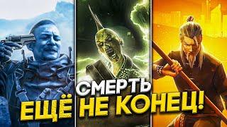 23 ГЕНИАЛЬНЫХ МЕХАНИК СМЕРТЕЙ В ИГРАХ!