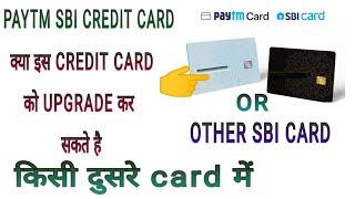 Can Paytm Sbi Credit Upgrade into others card ? if yes then what should we do..?