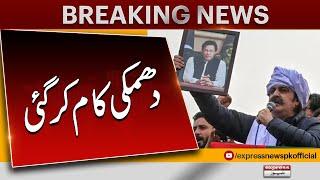 CM KPK Ali Amin Gandapur Ki Dhamki Kam Kar Gayi | Breaking News | Pakistan News