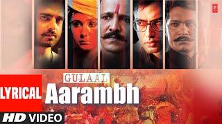 Piyush Mishra "Aarambh" Lyrical Video Song | Gulaal | K. K. Menon, Abhimannyu Singh, Mahi Gill