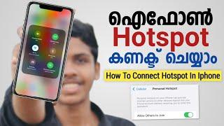 How To Connect Iphone Hotspot To Android Mobile | IPhone Hotspot Set Malayalam #wifi #hotspot