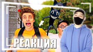 Как снимали А4: КАРТУН КЭТ в Реальной жизни! | РЕАКЦИЯ НА ОЛЕЖЭ