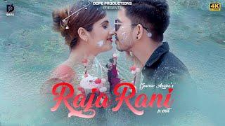 "RAJA RANI" - Official Teaser | Smarika Dhakal | Bikash Thapa | Gaurav Angbo ft. Exit