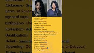 Sriya Reddy |  | Biography #shorts #youtubeshorts #viral #biolipi