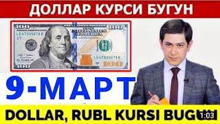 ДОЛЛАР КУРСИ БУГУН 9-МАРТ