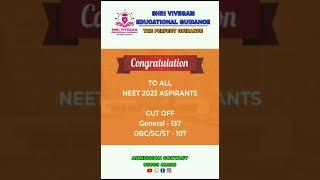 NEET ELIGIBLE CUTOFF MARKS | MBBS & BDS ADMISSION CONTACT: 9566951926