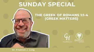 1313. The Greek of Romans 1:1-4 (Sunday Special - Greek Matters) - #provetext #greek #bible