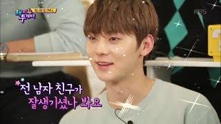 해피투게더4 Happy together Season 4 - 워너원! 11인 11색 팬 조련법 (feat.제 전 남친 닮았어요).20181115