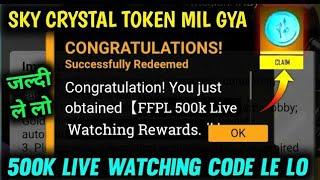 FREE FIRE ESPORTS INDIA REDEEM CODE | FFPL LIVE REDEEM CODE | PRO LEAGUE LIVE WATCHING REWARDS