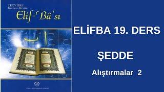 Elifba 19. Ders / Şedde / Alıştırmalar 2