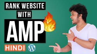 AMP WordPress Plugin Setup and Setting Tutorial in Hindi | 2020