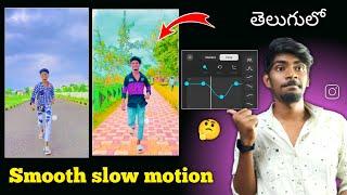 Smooth slow & fast motion video Editing in Telugu || How to make slow motion video Editing.