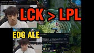 EDG Ale talked about the gap between #LCK top laners and #LPL top laners.