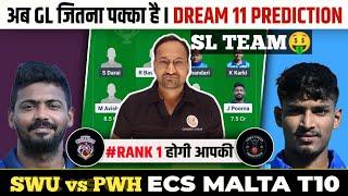 SWU vs PWH Dream11 Prediction | SWU vs PWH | SWU vs PWH Dream11 Team | ECS T10 Malta 2025.