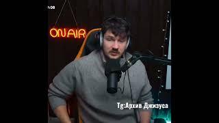 Стас ай как просто про джизуса #стасайкакпросто #джизус