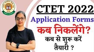 CTET 2022 Application Form Date | CTET 2022 Notification Date | CTET 2022 Exam Date December