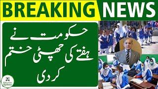 No More Saturday Holiday in Schools | Breaking News | By Education Updates