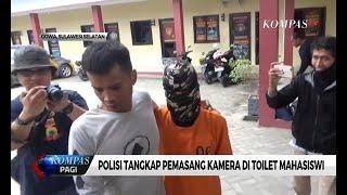 Polisi Tangkap Pemasang Kamera di Toilet Mahasiswi UIN Makassar