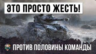 ЭТОТ ИГРОК ОСТАНОВИЛ ТУРБОСЛИВ!