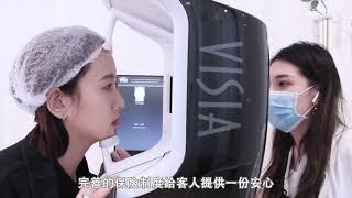 Ai Beauty Clinic | Cantonese