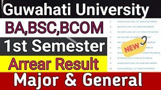 guwahati university arrear result check BA,BSc, Bcom 1st semester | gu 1st sem result check  2024 ||