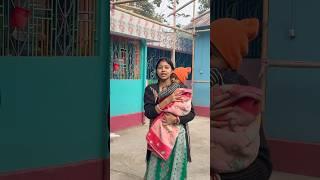 দুদিন বাদে আমার ছেলের কিন্তু আবার অন্নপ্রাশন হবে, অনেক বড় করে ॥#minivlog #vlog #shorts #viralvideo