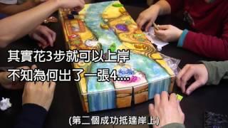 【棋樂玩桌遊】--瀑布淘金客