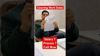 10th Pass Jobs In Dubai | Hotel Jobs In Dubai 2024 | Cleaning Job Salary In Dubai #dubai #jobs