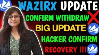 wazirx news today | Hacker Caught How to withdraw fund from wazirX | wazirx latest updates | wazirx