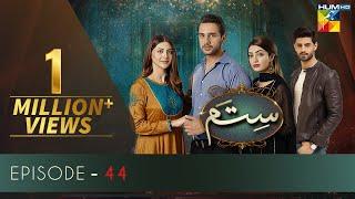 Sitam | Episode 44 | HUM TV | Drama | 15 July 2021