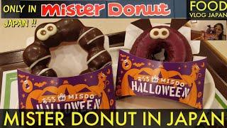 Exploring Mister Donut store in Tokyo Japan  | Misdo | Japan travel vlog | Food Travel Company