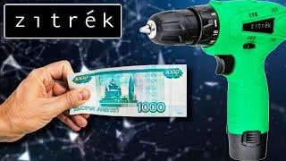 Очень дешево!!! Обзор шуруповерта Zitrek за тысячу рублей!