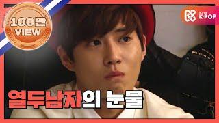 (ENG/JPN) [쇼타임] 엑소 열두남자의 눈물 (EXO's Tears) l EP.4